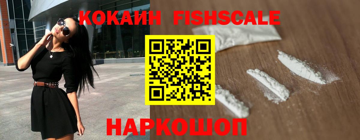 Кокаин Перу Великие Луки