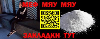 сатива Уссурийск