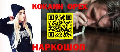 наркотики Усть-Илимск