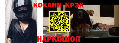 меф Усть-Джегута