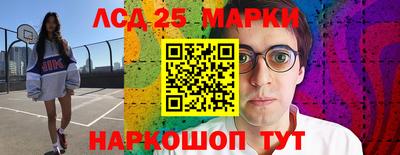 меф Усть-Джегута