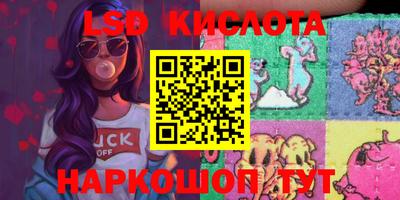 сатива Уссурийск