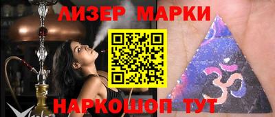 наркотики Усть-Илимск