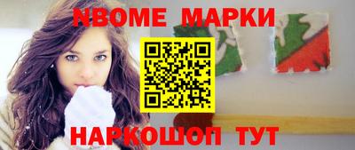 наркотики Усть-Илимск