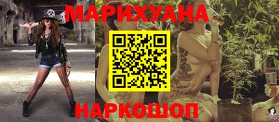 сатива Уссурийск