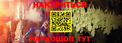 меф Усть-Джегута