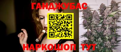 сатива Уссурийск
