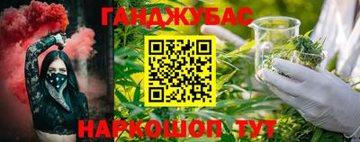 меф Усть-Джегута