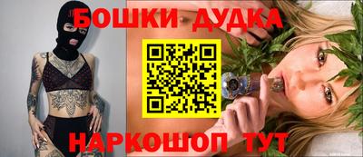 сатива Уссурийск