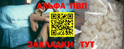 сатива Уссурийск