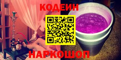 наркотики Усть-Илимск