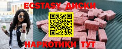 сатива Уссурийск