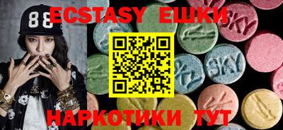 наркотики Усть-Илимск