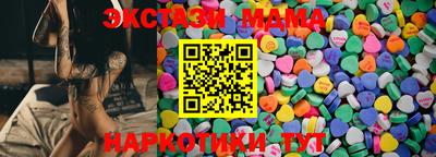 меф Усть-Джегута