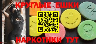 меф Усть-Джегута