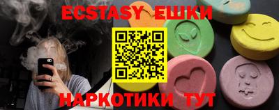 сатива Уссурийск