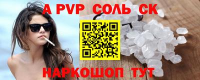 сатива Уссурийск