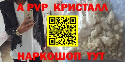 меф Усть-Джегута