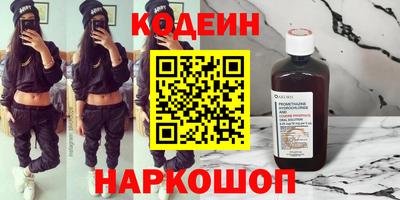 меф Усть-Джегута