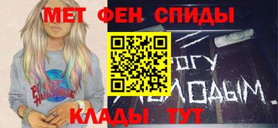 меф Усть-Джегута