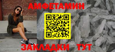 сатива Уссурийск