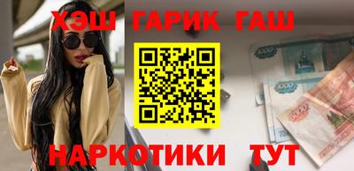 наркотики Усть-Илимск