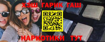наркотики Усть-Илимск