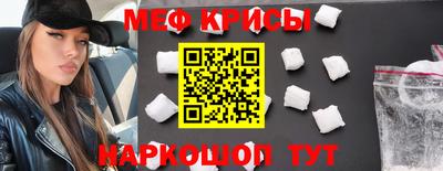 меф Усть-Джегута