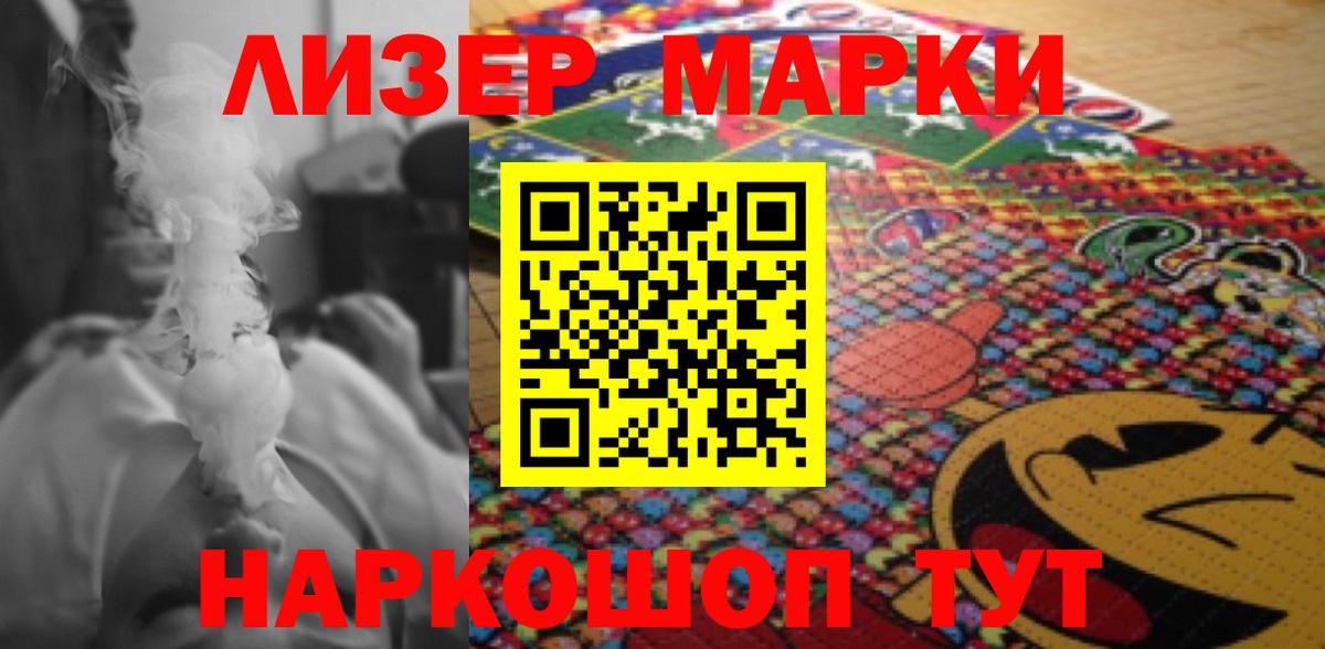 LSD-25 экстази ecstasy  Вход с VPN  LSD-25 экстази ecstasy  Великие Луки 