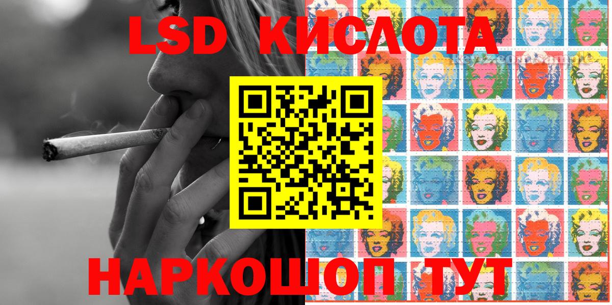 Марки N-bome 1,8мг  Вход с VPN  Великие Луки 