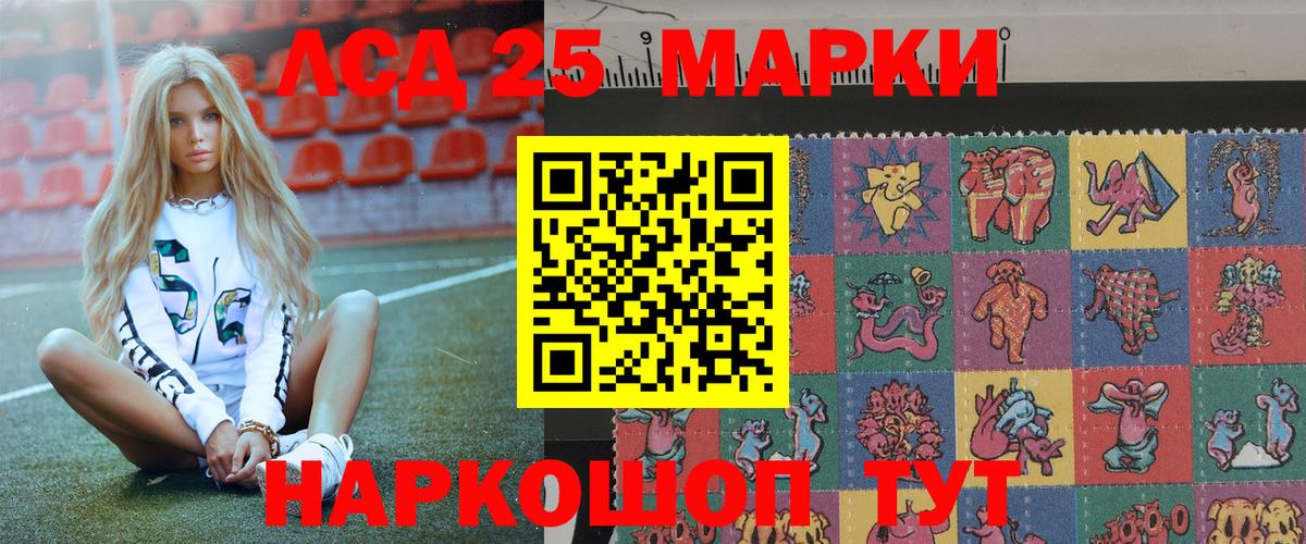 Марки N-bome 1,5мг Великие Луки