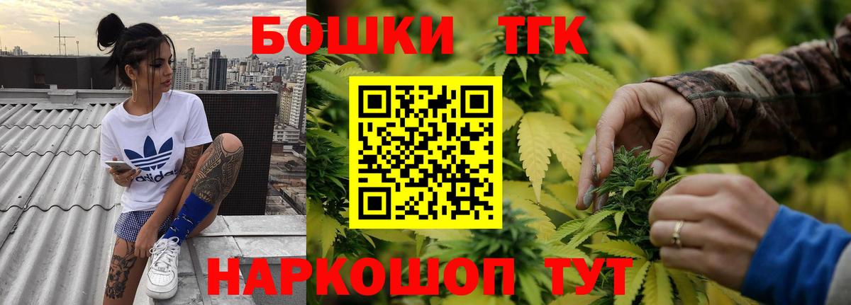 Бошки марихуана планчик  Вход с VPN  Конопля OG Kush  Великие Луки  Бошки марихуана гибрид  Бошки марихуана марихуана 